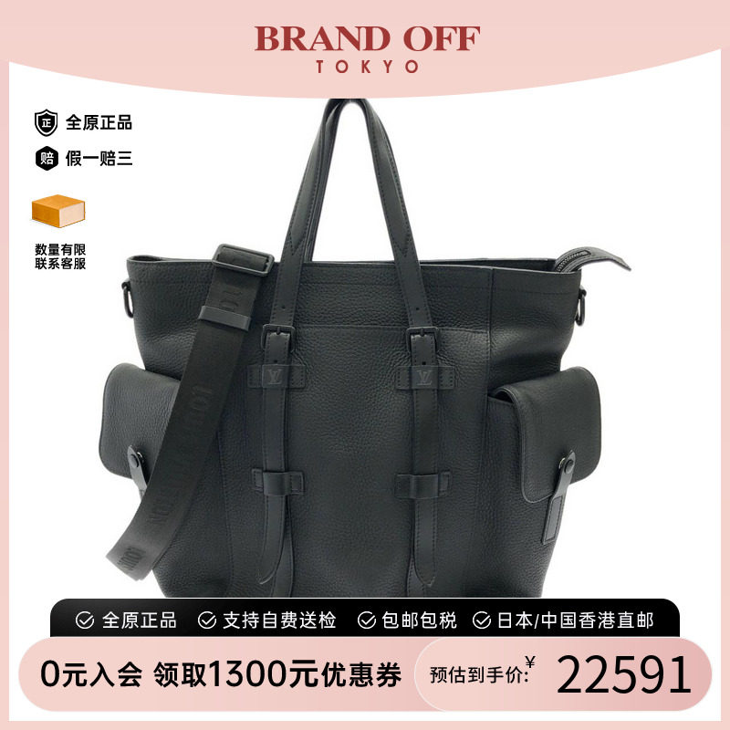 中古LV路易威登通用手提斜挎包