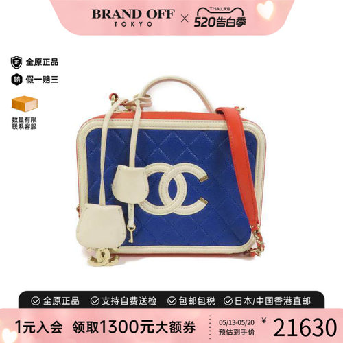 中古Chanel香奈儿斜挎包