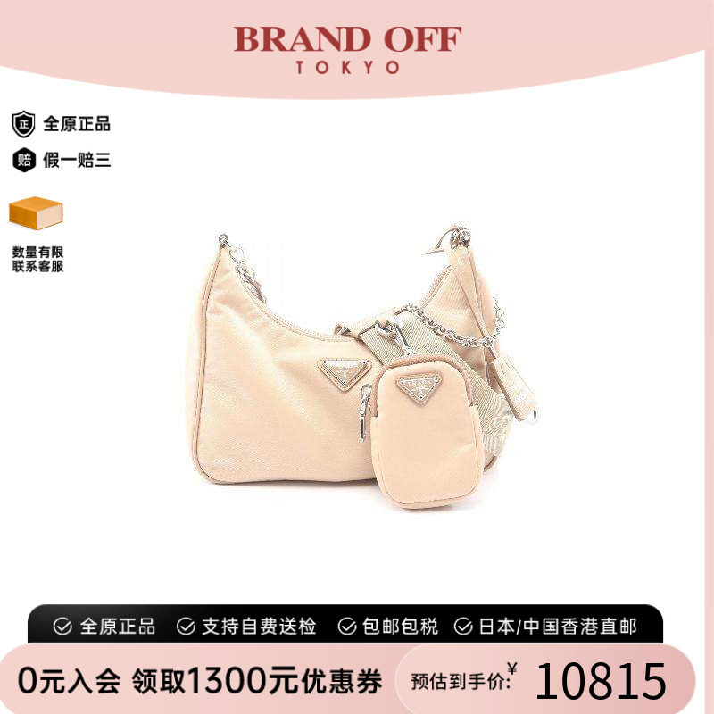 中古Prada普拉达单肩包
