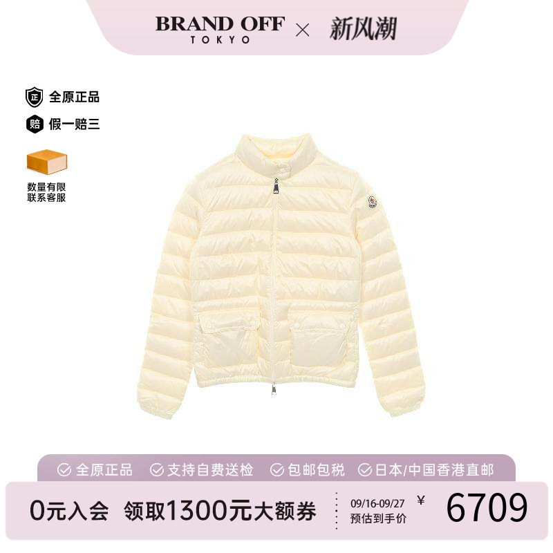 中古Moncler盟可睐外套