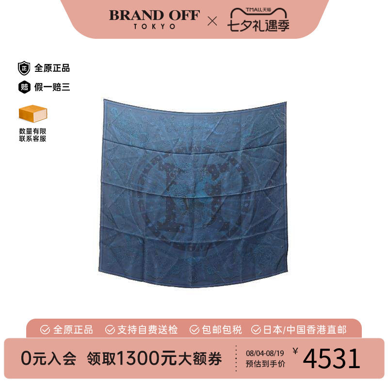 中古Hermes爱马仕围巾/丝巾