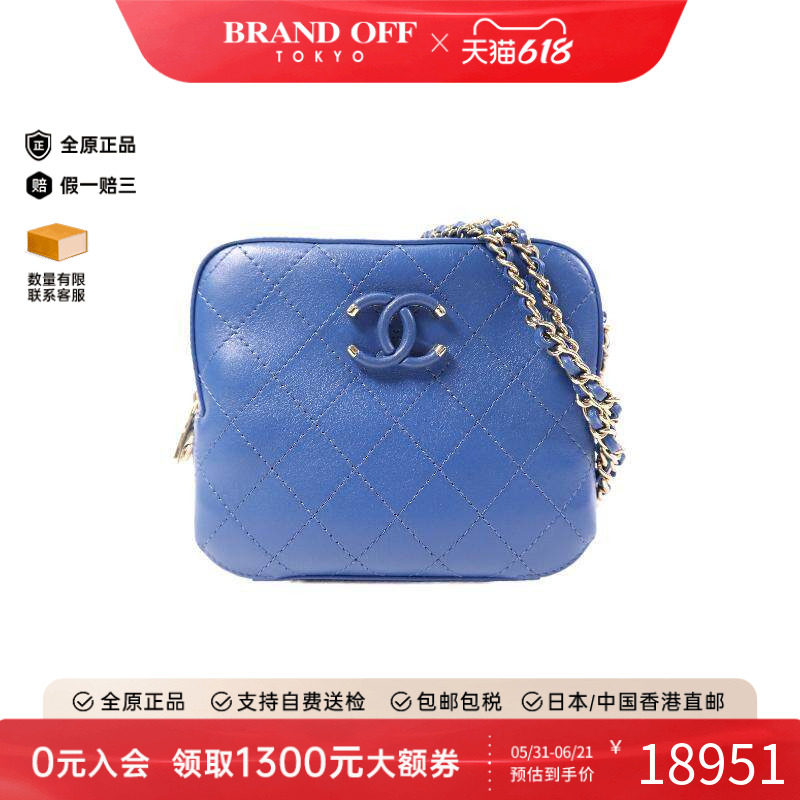 中古Chanel香奈儿斜挎包