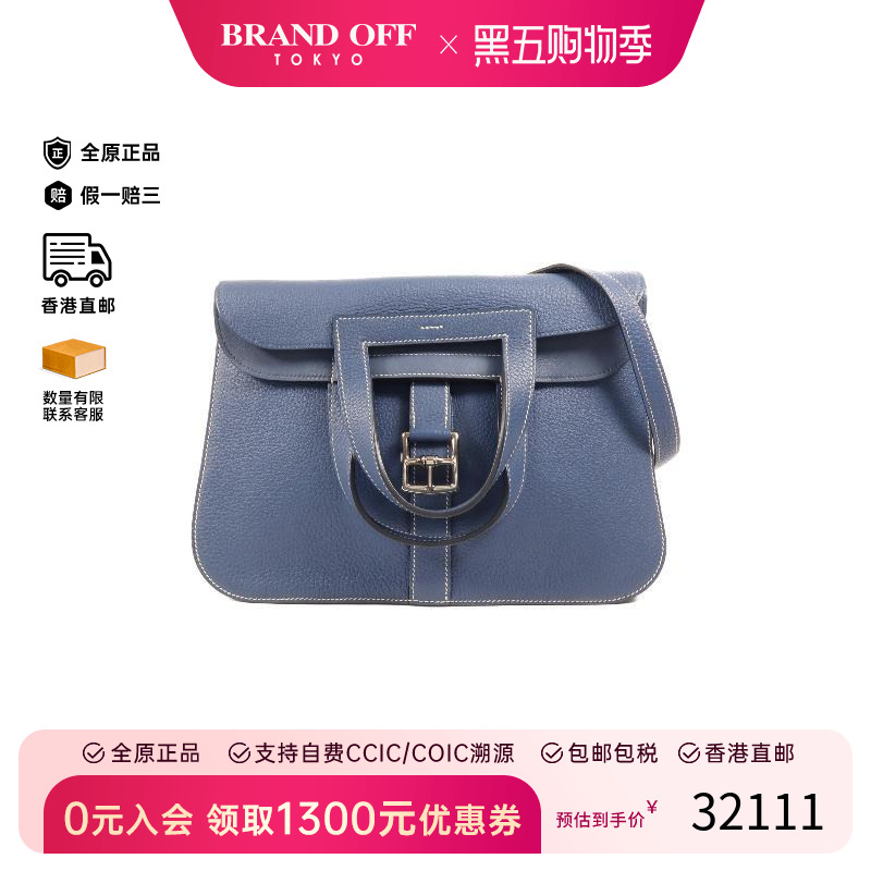 中古Hermes爱马仕斜挎包