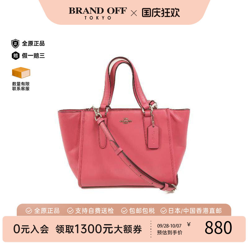 中古Coach蔻驰斜挎包レディース