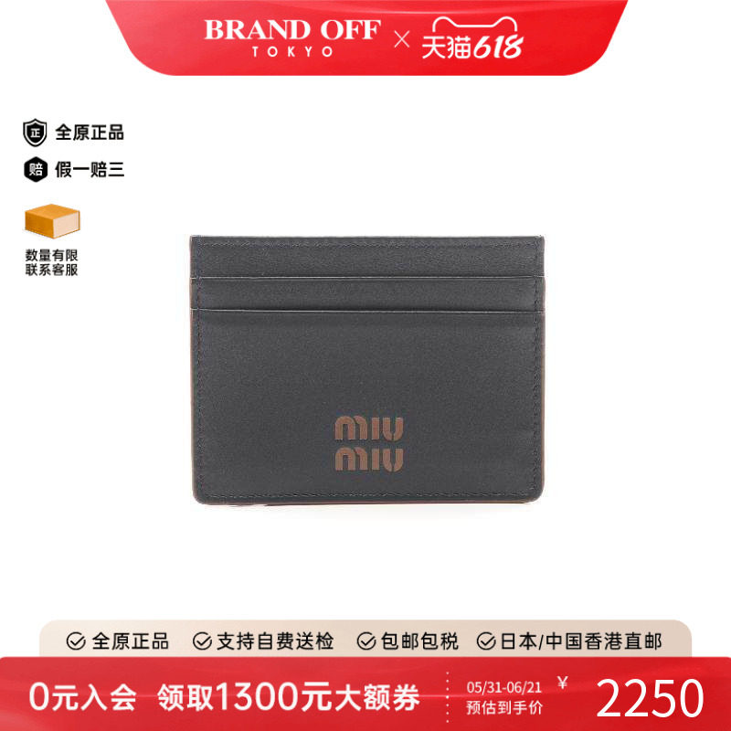 中古Miu Miu缪缪女S级99新card case卡包牛皮卡包黑色BRANDOFF