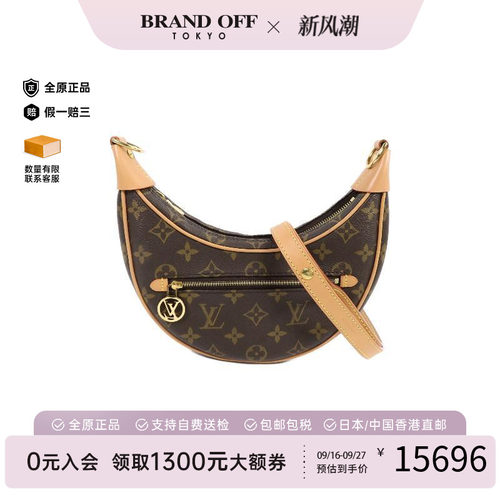中古LV路易威登斜挎包レディース