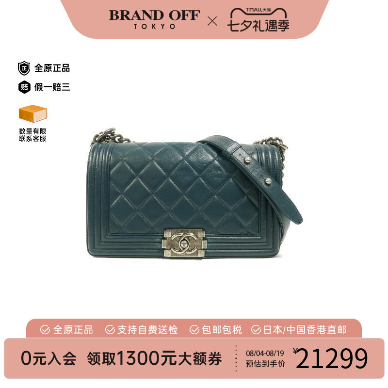 中古Chanel香奈儿斜挎包