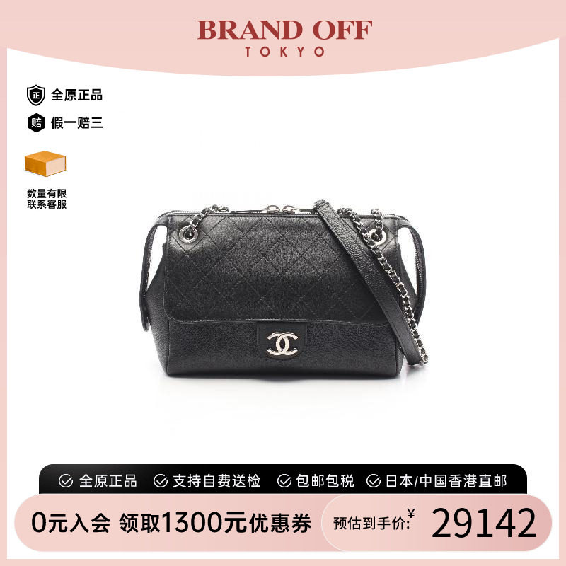 中古Chanel香奈儿单肩包