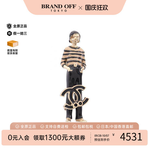 中古Chanel香奈儿其他レディース