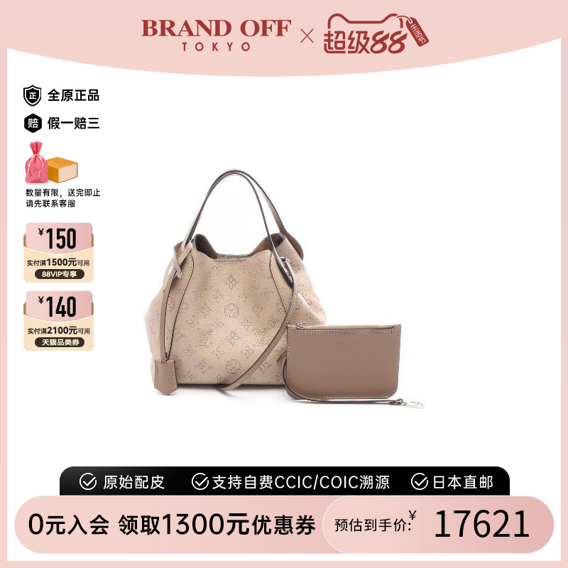 中古LV路易威登斜挎包レディース