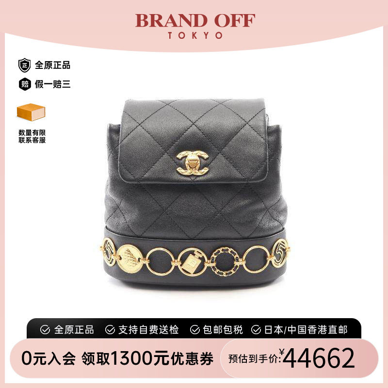 中古Chanel香奈儿双肩包