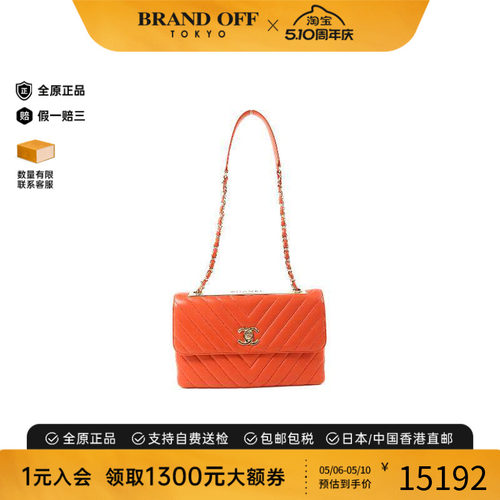 中古Chanel香奈儿单肩包