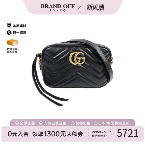 中古Gucci古驰斜挎包レディース