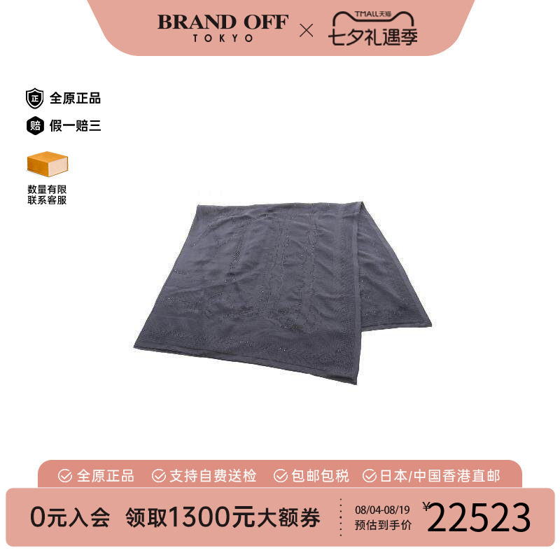 中古Hermes爱马仕围巾/丝巾