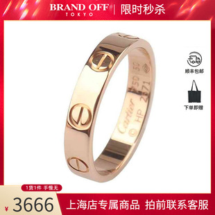 SH「95新」Cartier(卡地亚)LOVE结婚对戒窄版750玫瑰金50号休闲