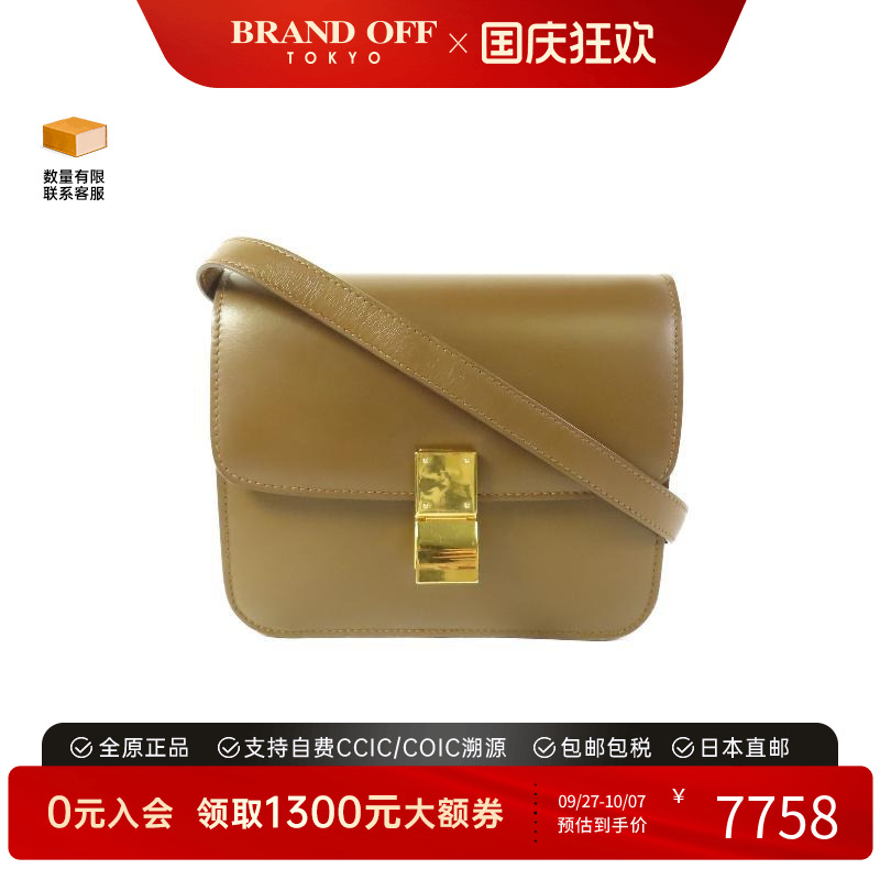 中古Celine赛琳单肩包レディース