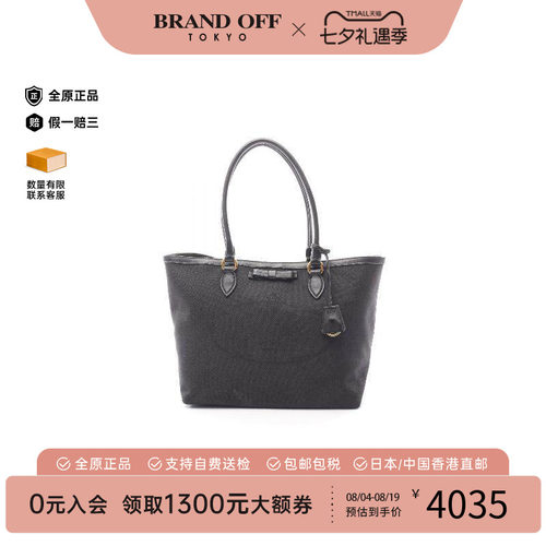 中古Prada普拉达托特包