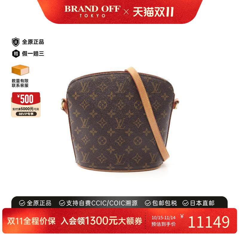 中古LV路易威登斜挎包レディース