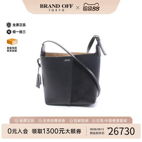 中古Loewe罗意威斜挎包