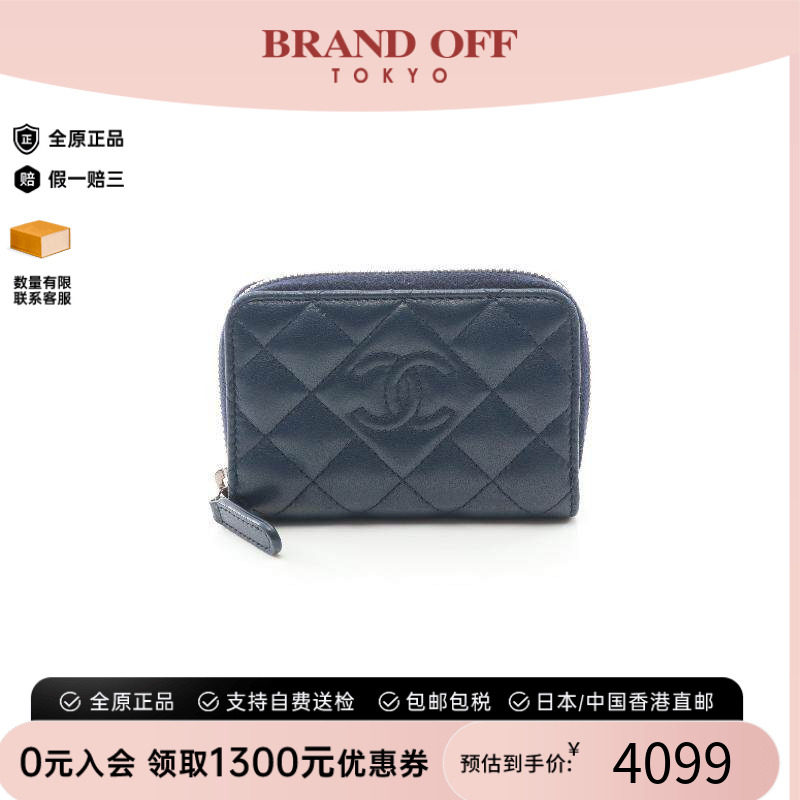 中古Chanel香奈儿零钱包