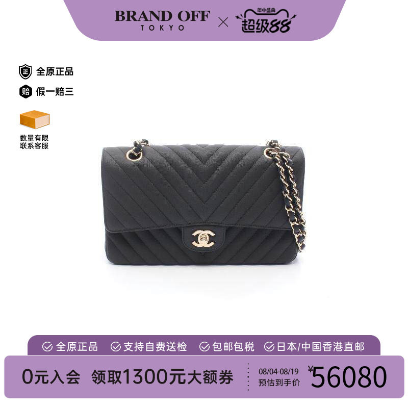 中古Chanel香奈儿单肩包