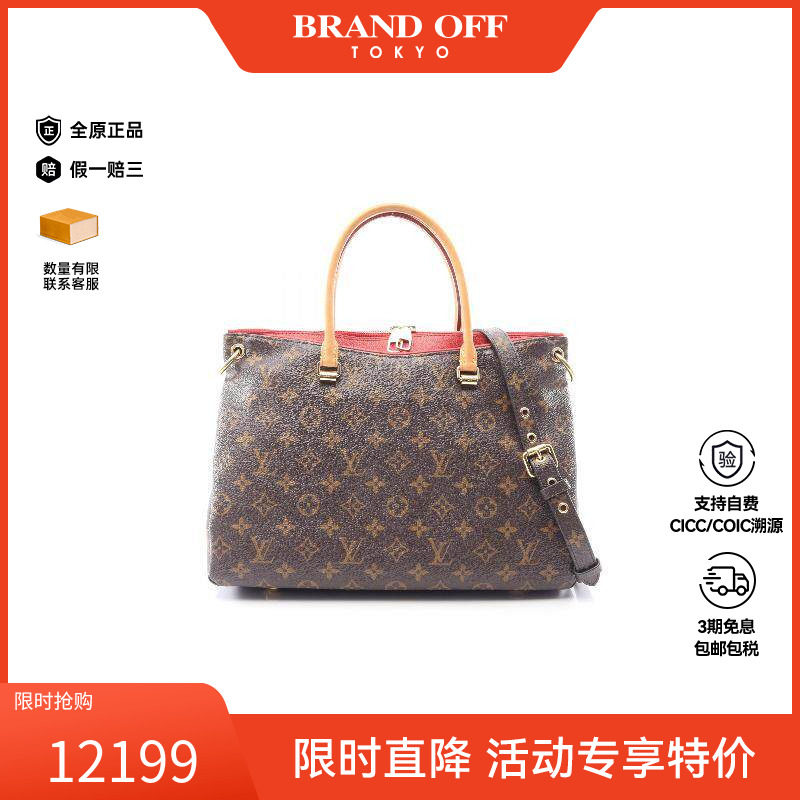 中古LV路易威登手提包レディース