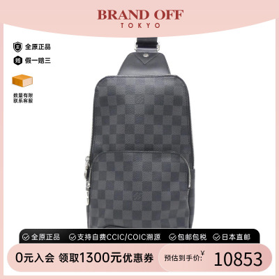 中古LV路易威登女包斜挎包