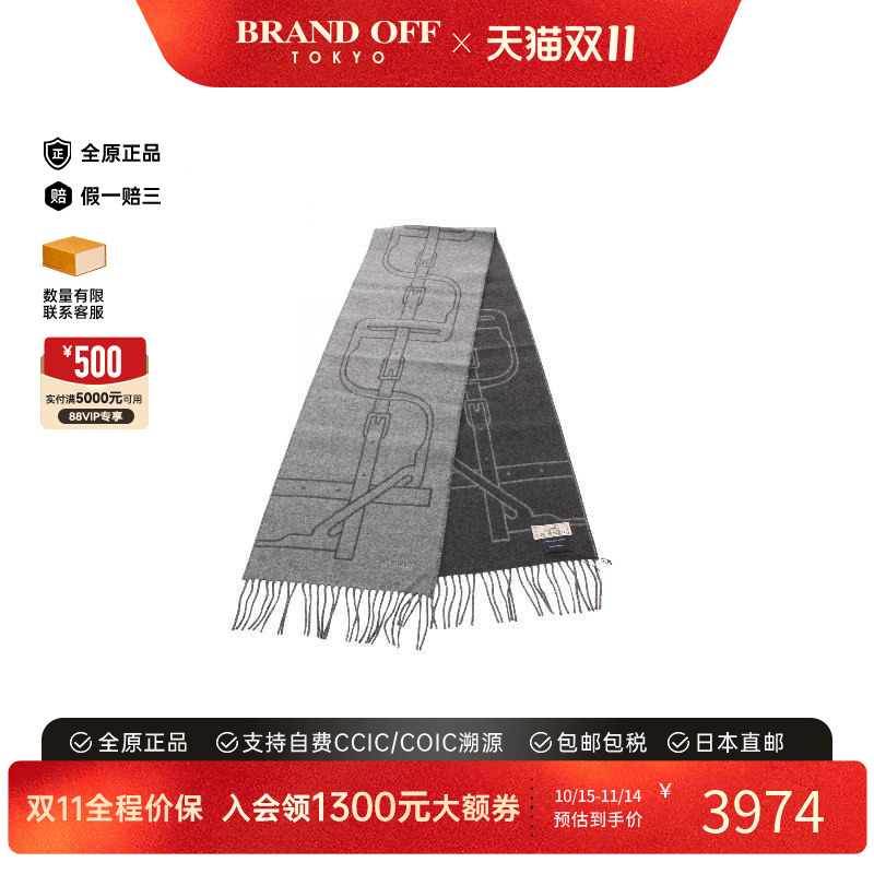 中古Hermes爱马仕围巾/丝巾