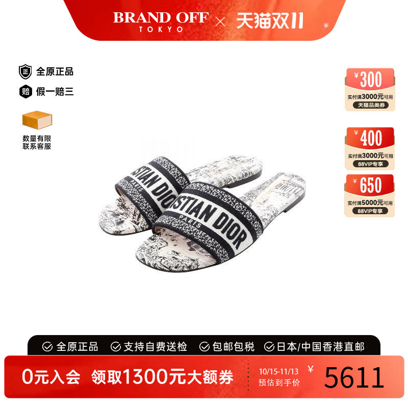 中古Dior迪奥鞋レディース帆布