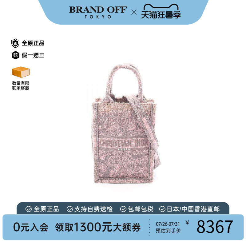 中古Dior迪奥斜挎包レディース