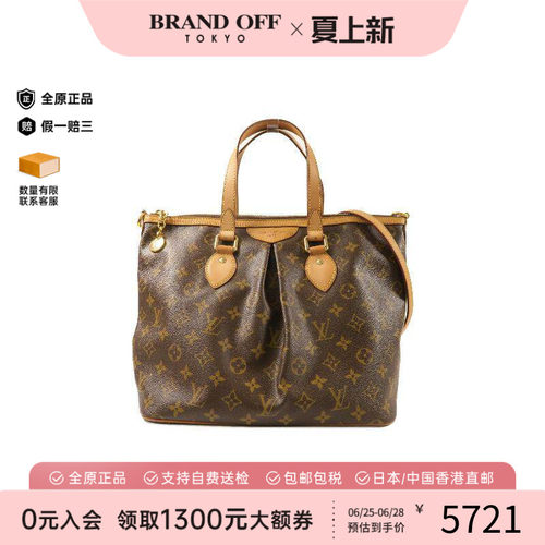 中古LV路易威登斜挎包レディース