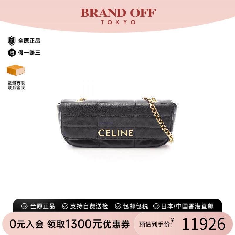 中古Celine赛琳单肩包レディース