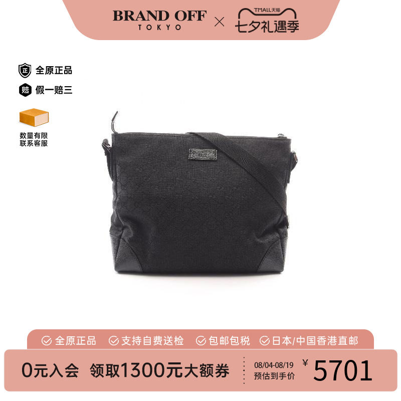中古Gucci古驰斜挎包レディース