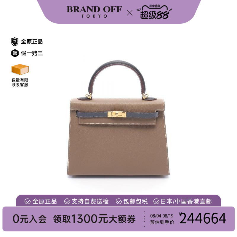 中古Hermes爱马仕手提包