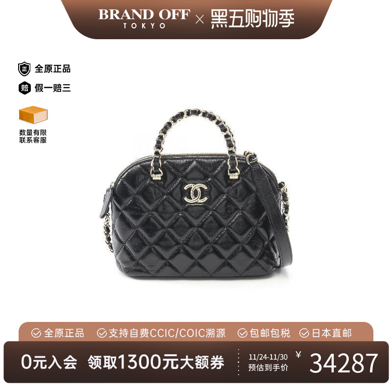 中古Chanel香奈儿斜挎包