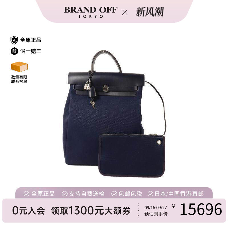 中古Hermes爱马仕双肩包