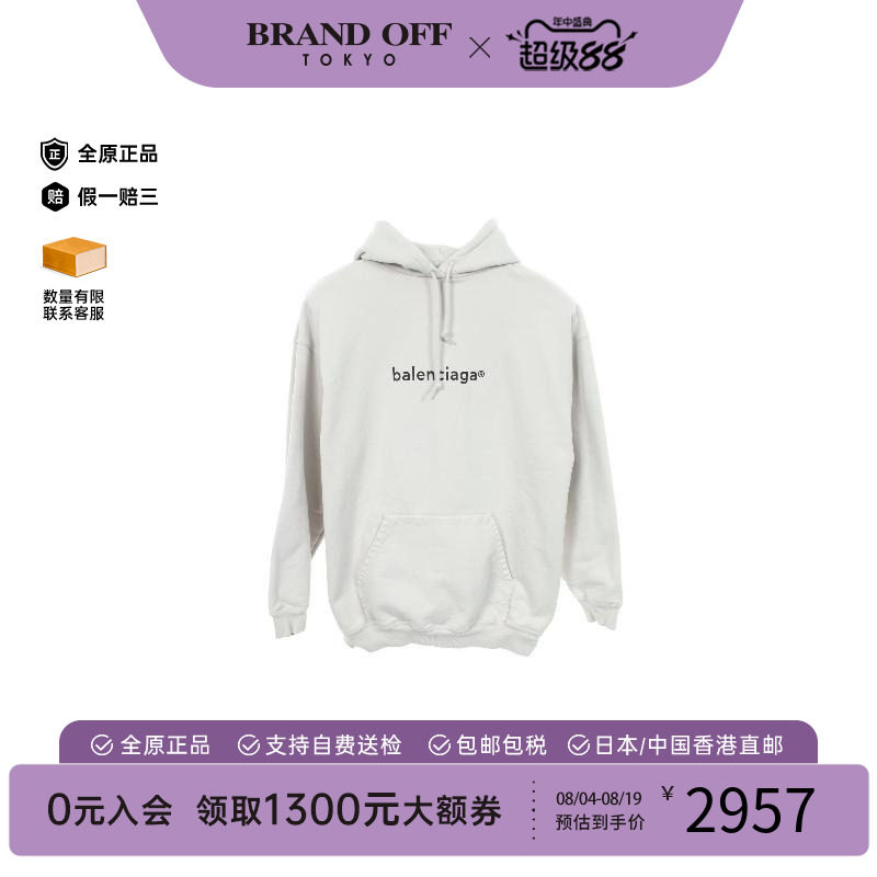 中古Balenciaga巴黎世家上衣