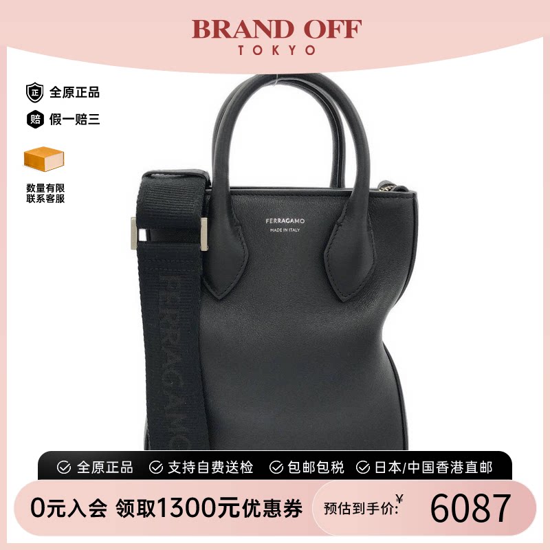 中古菲拉格慕女包斜挎包