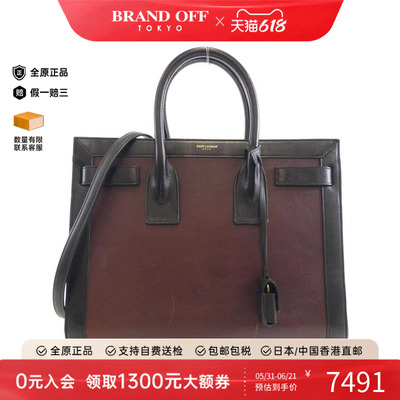 中古YSL女包牛皮斜挎包