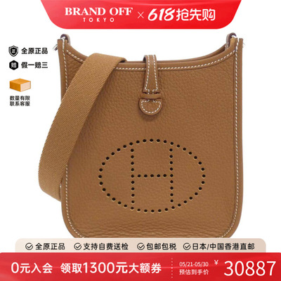 中古Hermes爱马仕女包