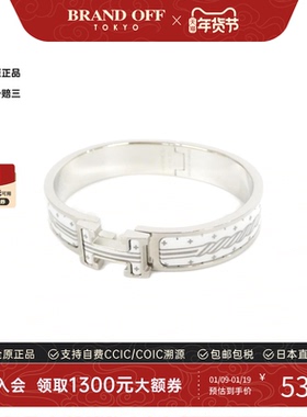 中古Hermes爱马仕手镯手环
