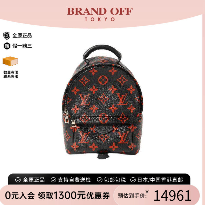 中古LV路易威登斜挎包レディース