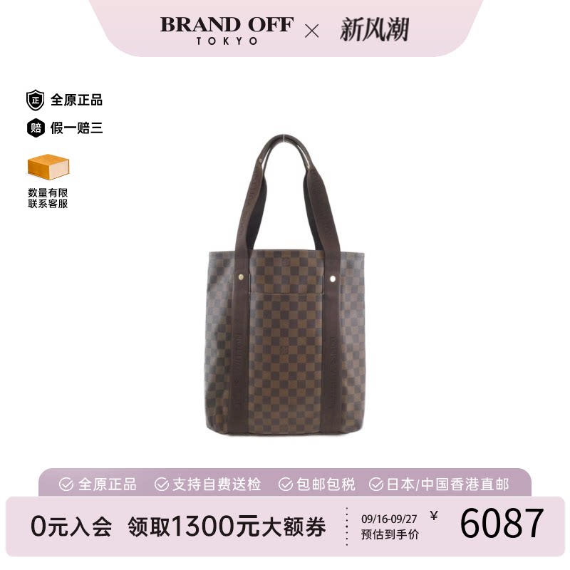 中古LV路易威登单肩包