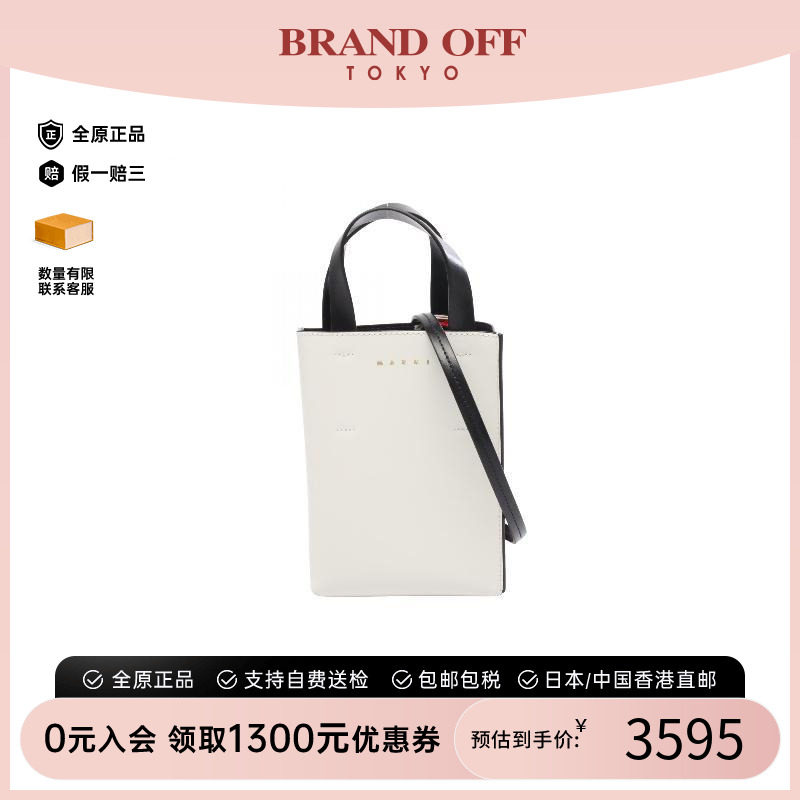 中古Marni玛尼斜挎包レディース图片