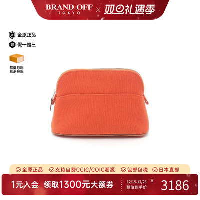 中古Hermes爱马仕化妆包