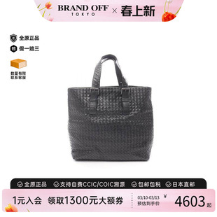 中古Bottega Veneta葆蝶家男包B级9新Intrecciato编织牛皮托特包