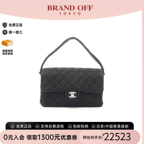 中古Chanel香奈儿手提包