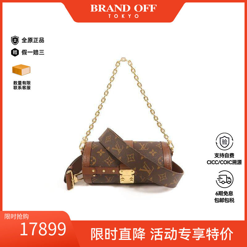 中古LV路易威登斜挎包レディース