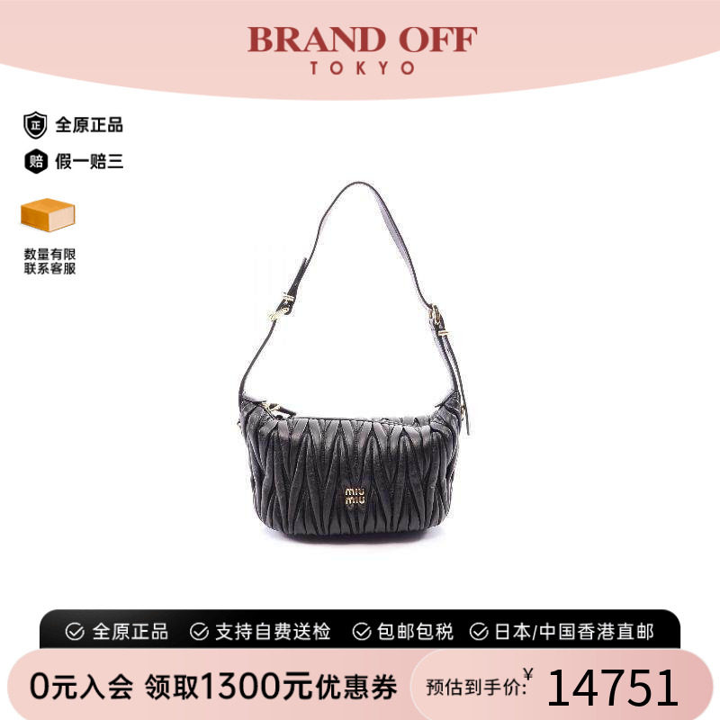 中古MiuMiu缪缪手提包