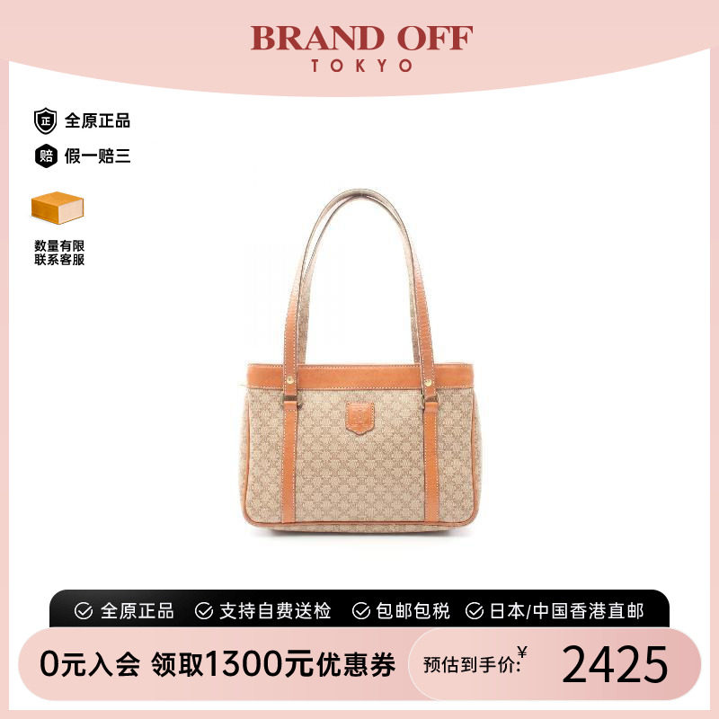 中古Celine赛琳手提包レディース